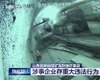 Explosão em mina de carvão deixa 82 pessoas mortas na China
