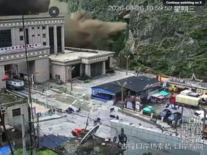 Vídeo mostra momento em que pessoas tentam fugir de deslizamento no Nepal
