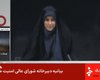 TV estatal iraniana é atingida ao vivo em ataque de Israel a Teerã