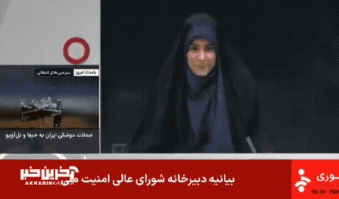 TV estatal iraniana é atingida ao vivo em ataque de Israel a Teerã