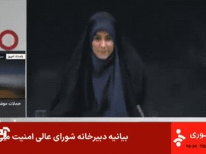 TV estatal iraniana é atingida ao vivo em ataque de Israel a Teerã