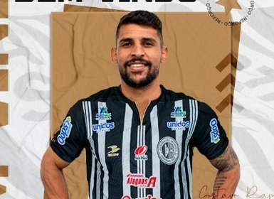 ASA anuncia contratação do atacante Gustavo Ramos para a próxima temporada