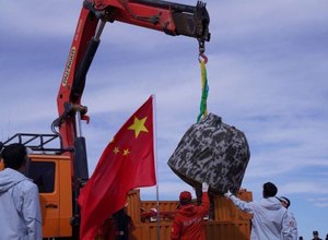 China está mais perto de desvendar o lado oculto da Lua