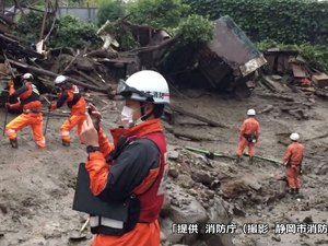 Deslizamento de terra no Japão deixa pelo menos quatro mortos