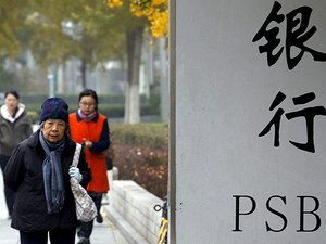 PIB da China cresce 6,7% no segundo trimestre deste ano