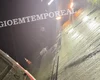 Homem morre atropelado por ônibus ao tentar atravessar BR-101, em Porto Real do Colégio