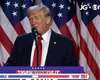 'Não vejo a hora de conhecer o papa Leão XIV', diz presidente Donald Trump