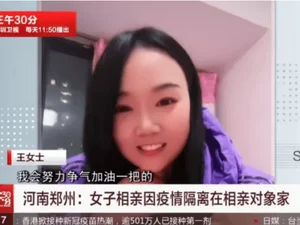 Lockdown deixa mulher presa na casa de pretendente após 1º encontro