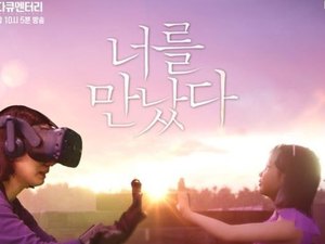 Mãe 'encontra' filha morta com ajuda de realidade virtual em programa de TV